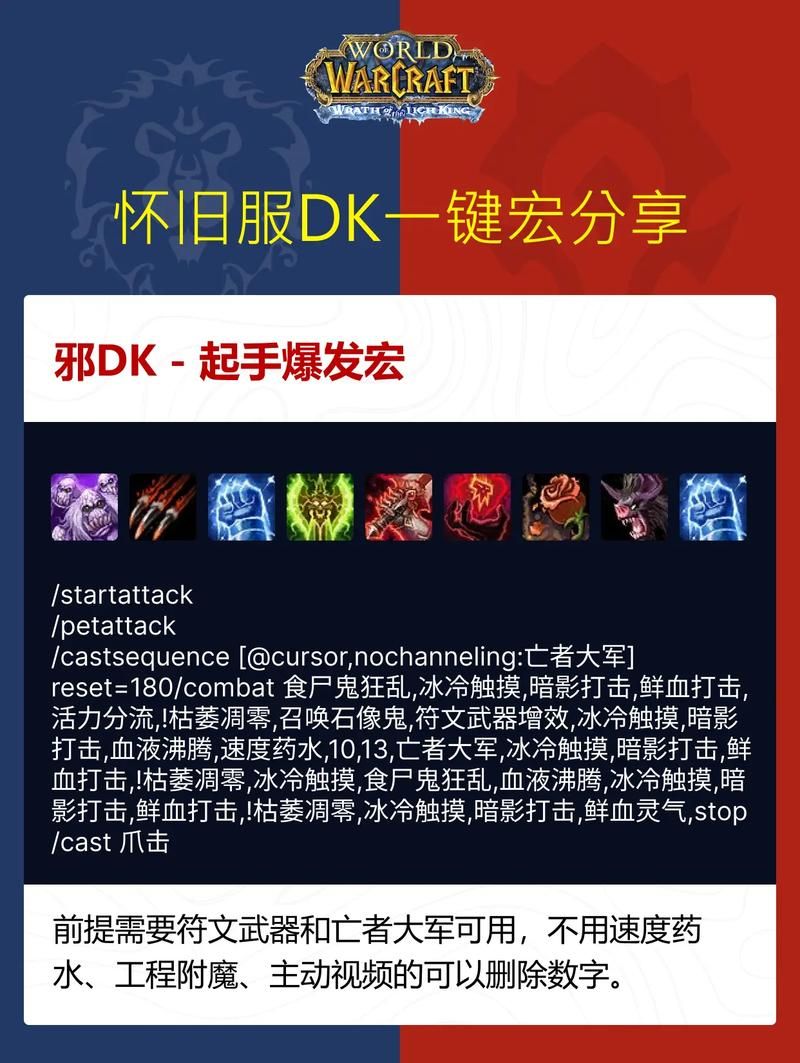 血DK输出手法优化：提升效率的实用技巧分享