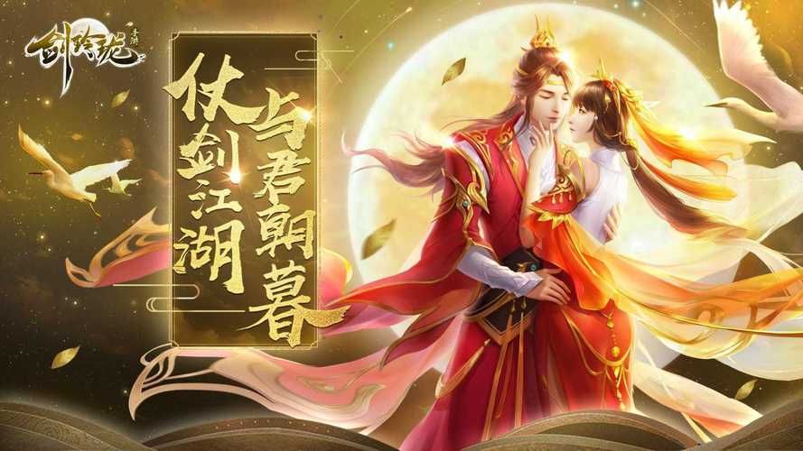 血之荣耀游戏下载：无限金币版等你来战