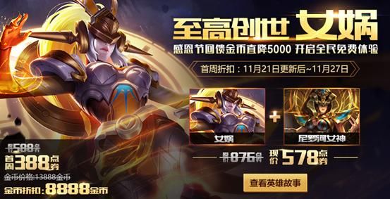血之荣耀游戏下载：无限金币版等你来战