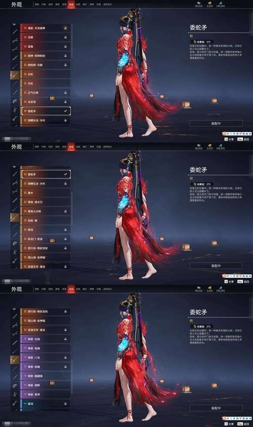 血影天宇舞姬：剑网三七秀绝美武器外观详解