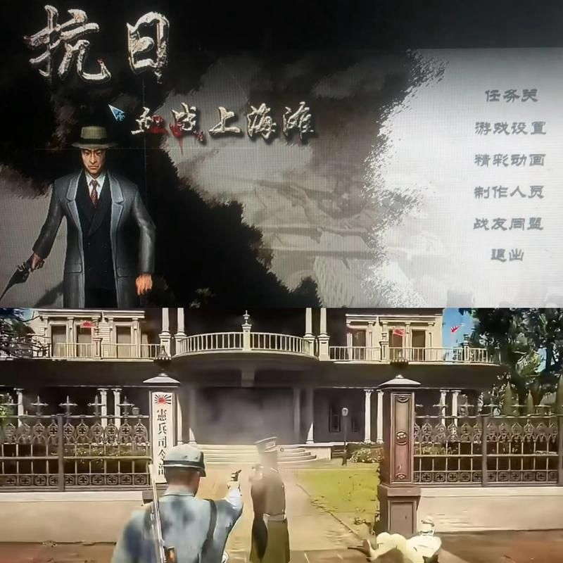 血战上海滩无敌版：重温经典，畅享无限乐趣