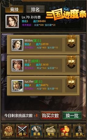 血战办公室游戏：拳打脚踢，超爽快战斗体验！