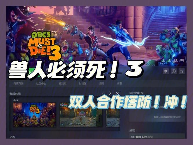 血战办公室游戏：拳打脚踢，超爽快战斗体验！