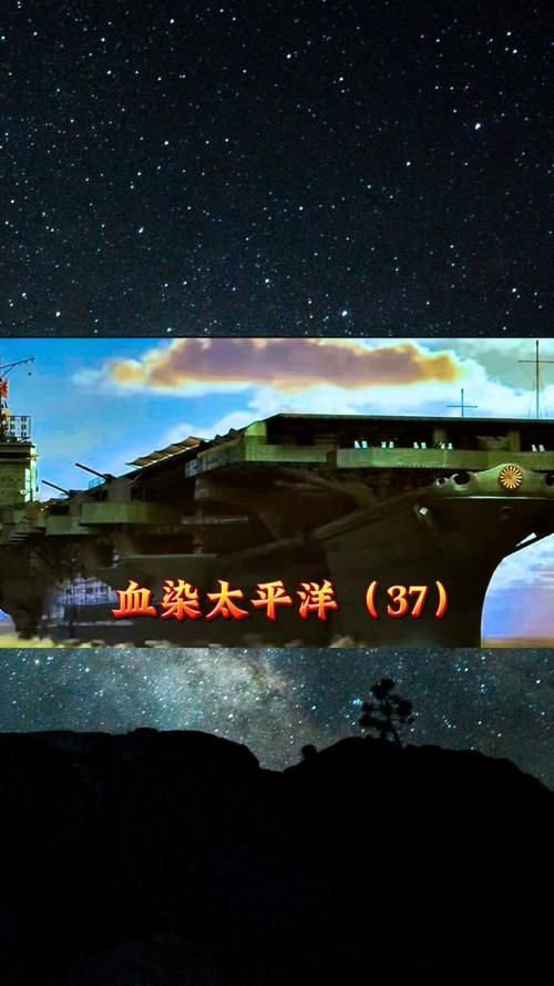 血战太平洋游戏下载：策略塔防，重现太平洋战场硝烟