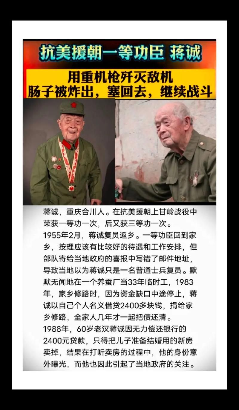血战汉江：详解抗美援朝汉江阻击战，志愿军英勇事迹回顾