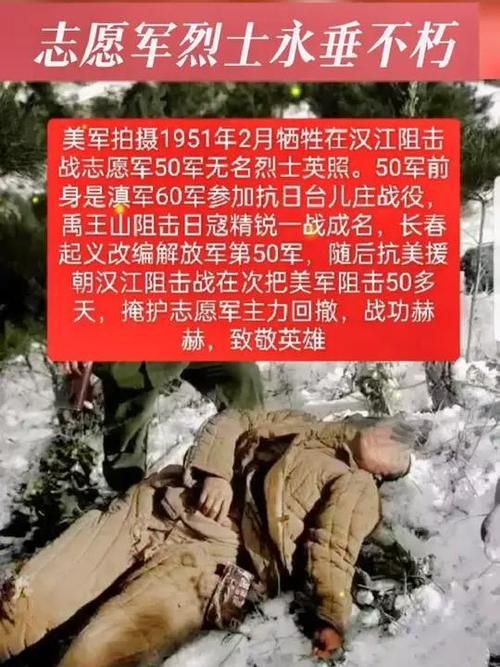血战汉江：详解抗美援朝汉江阻击战，志愿军英勇事迹回顾