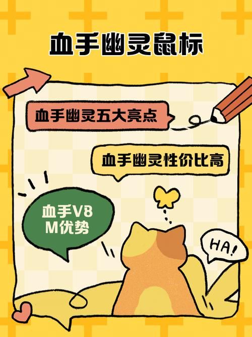 血手幽灵官网售后服务：解决你的设备难题