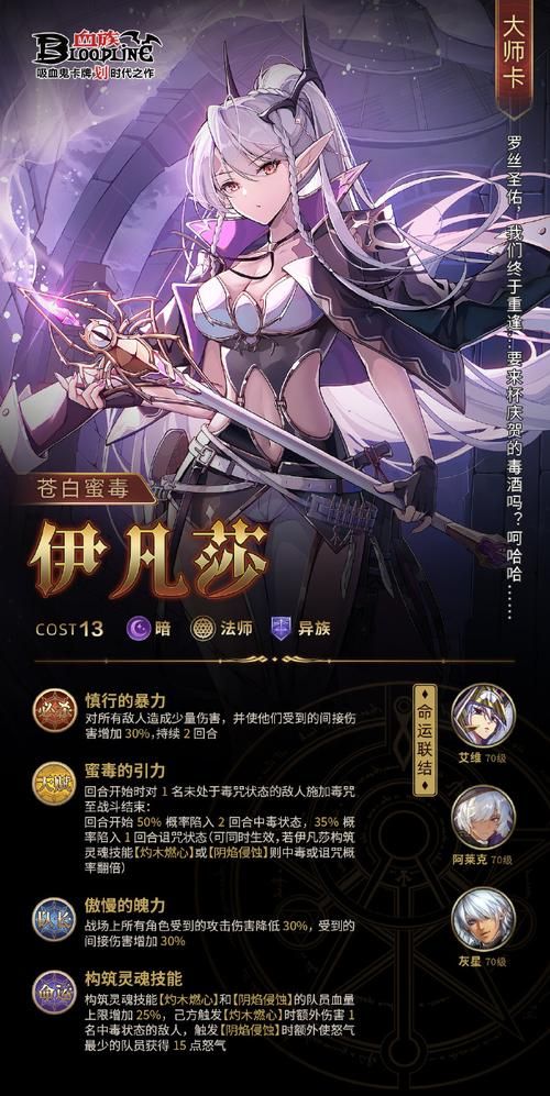 血族手游官网：十周年庆典，登录送40连抽！