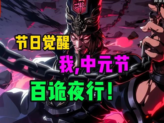 血月来临夜，真的有僵尸出没吗？游戏真相大揭秘！