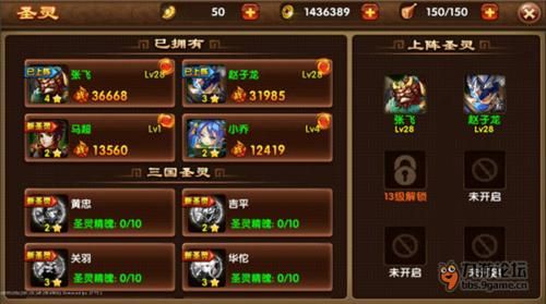 血气之刃视频攻略：快速提升战斗力的秘诀