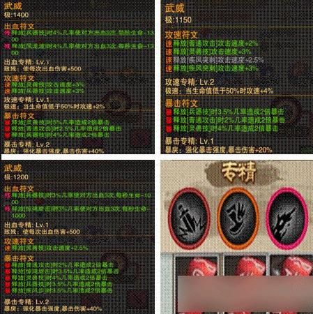 血气之刃视频攻略：快速提升战斗力的秘诀