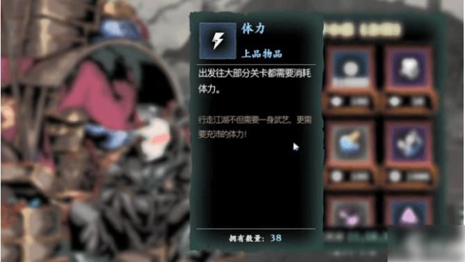 血气之刃视频攻略：快速提升战斗力的秘诀
