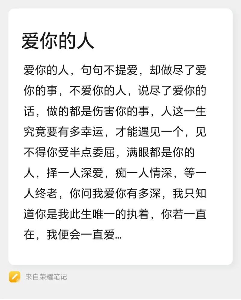 血泪交融的伤痛：为所有爱恨执着的伤