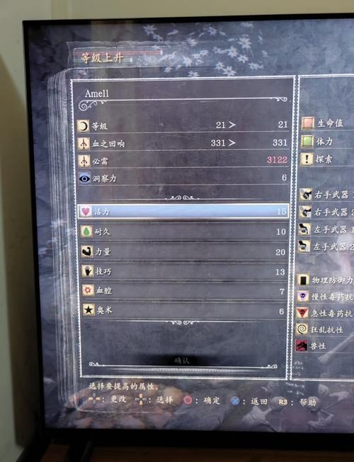 血源诅咒boss推荐击杀顺序：提升游戏体验