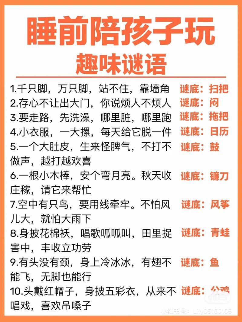 血盆打一字是什么？答案揭晓，简单易懂！
