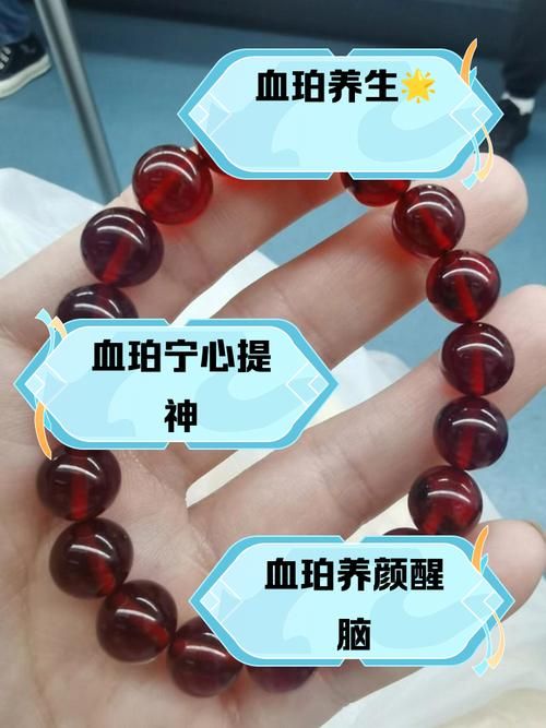 血石的保养技巧：让你的血石更加光彩照人