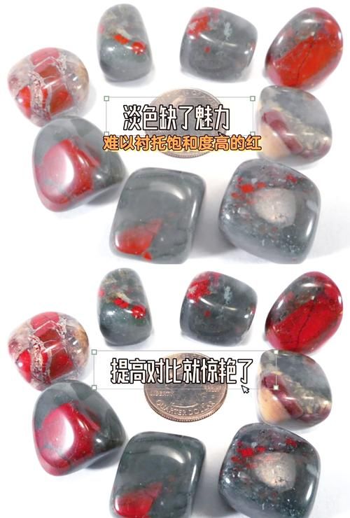 血石的保养技巧：让你的血石更加光彩照人