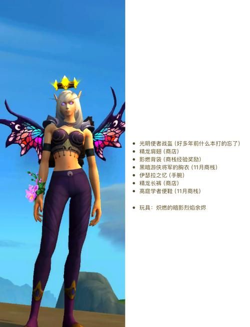 血精灵QS大马任务全攻略：510G轻松获得史诗坐骑