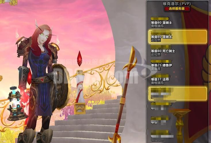 血精灵QS大马任务全攻略：510G轻松获得史诗坐骑