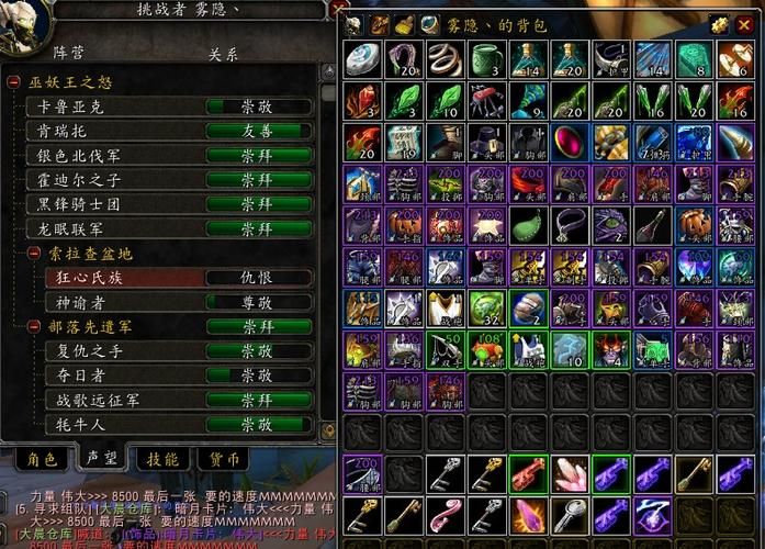 血精灵专属坐骑：外观展示及获取方法一览