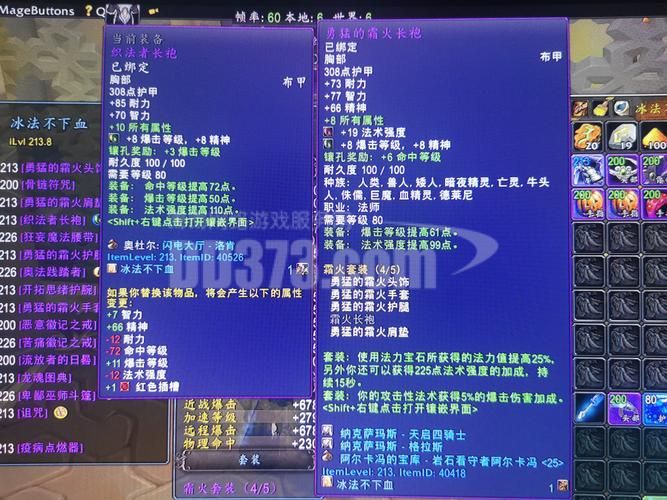 血精灵专属坐骑：外观展示及获取方法一览
