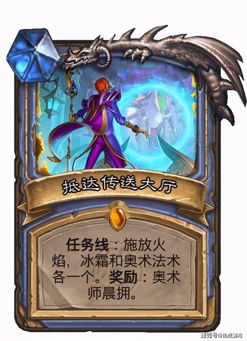 血腥魔法卡组推荐：炉石传说乱斗轻松获胜