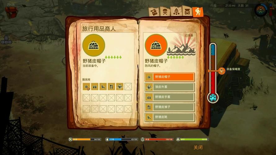 血舞Crazy玩家分享：新手入门必看经验总结！