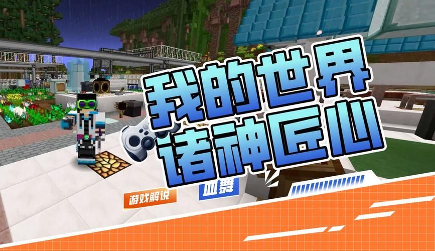血舞Crazy玩家分享：新手入门必看经验总结！