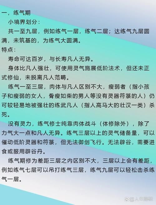 血色修道院多少级才能进？最低等级要求是多少？