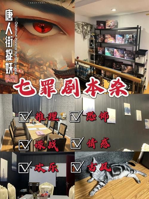血色唐人街剧本杀：角色介绍及剧情简介，带你提前了解