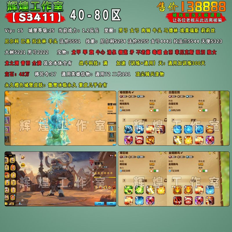 血色城堡等级限制是多少？快速了解进入条件！