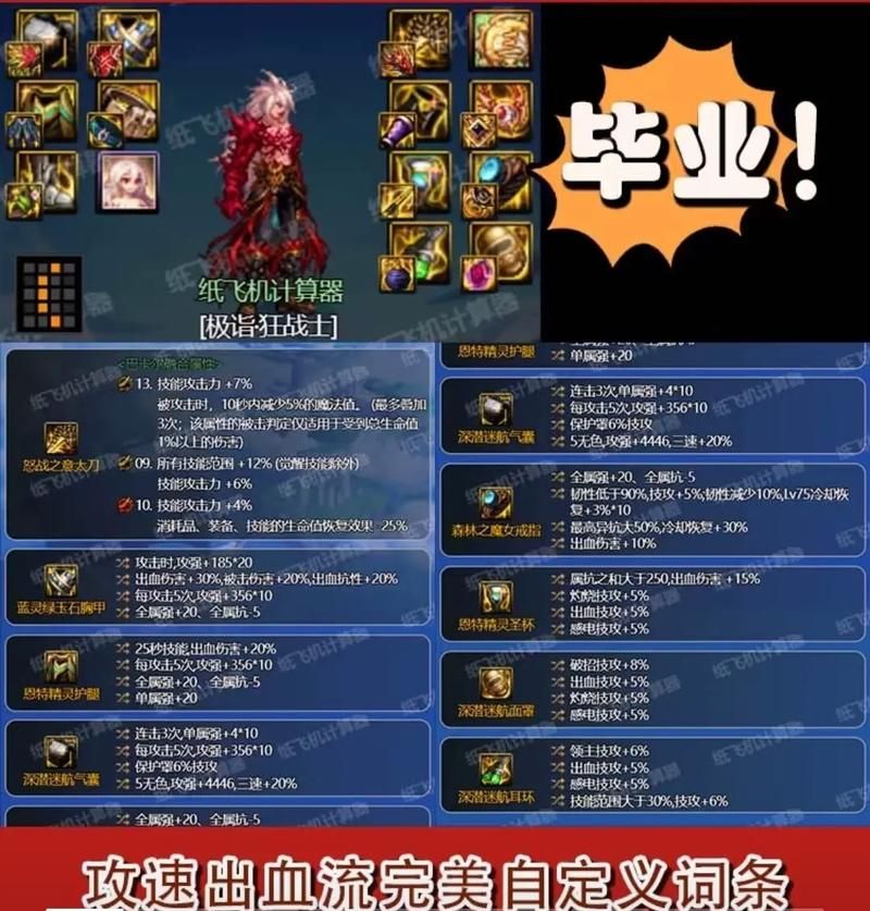 血色死亡战马的缰绳在哪？高效率获取方法分享