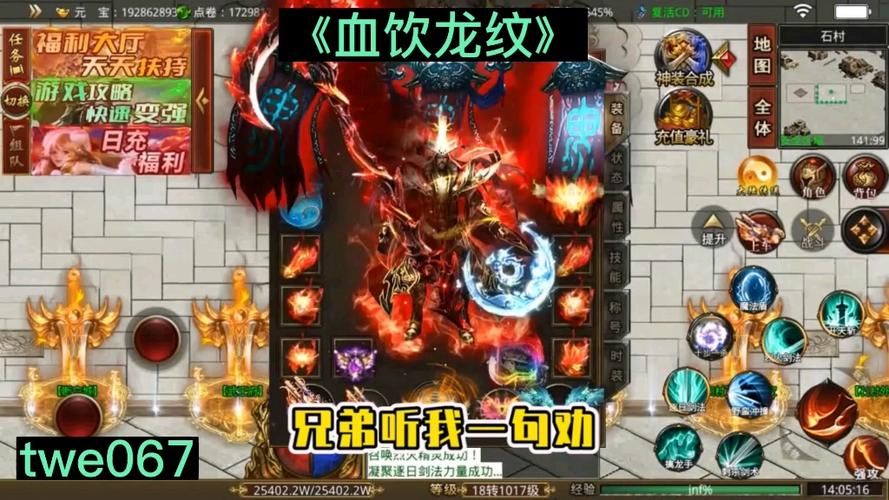 血饮龙纹副本通关攻略：高效刷怪技巧分享