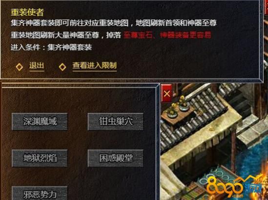 血饮龙纹副本通关攻略：高效刷怪技巧分享
