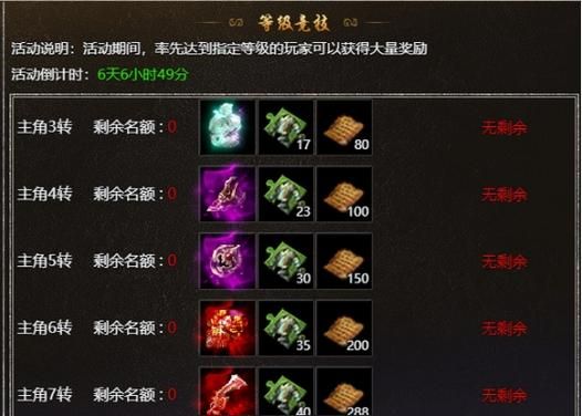 血饮龙纹副本通关攻略：高效刷怪技巧分享