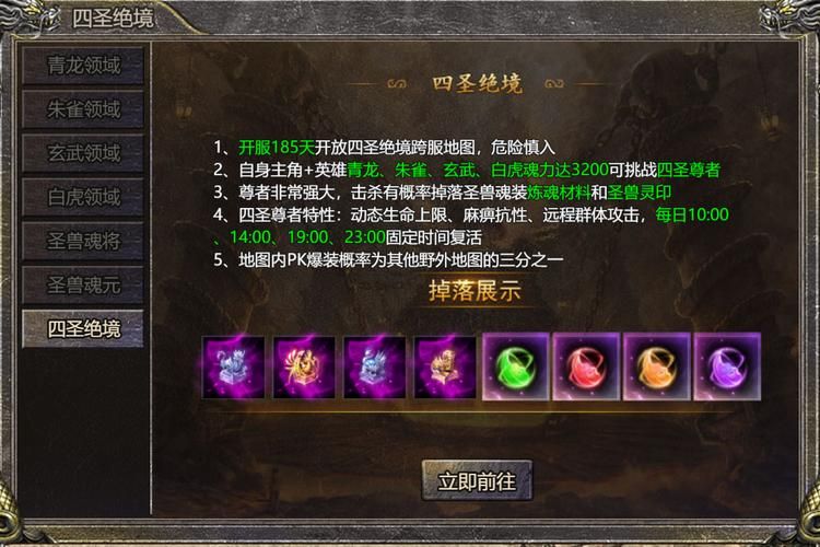 血饮龙纹副本通关攻略：高效刷怪技巧分享