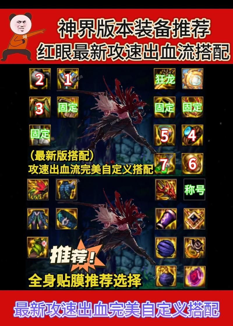 血魔的披风怎么做？快速获取血魔披风的技巧分享