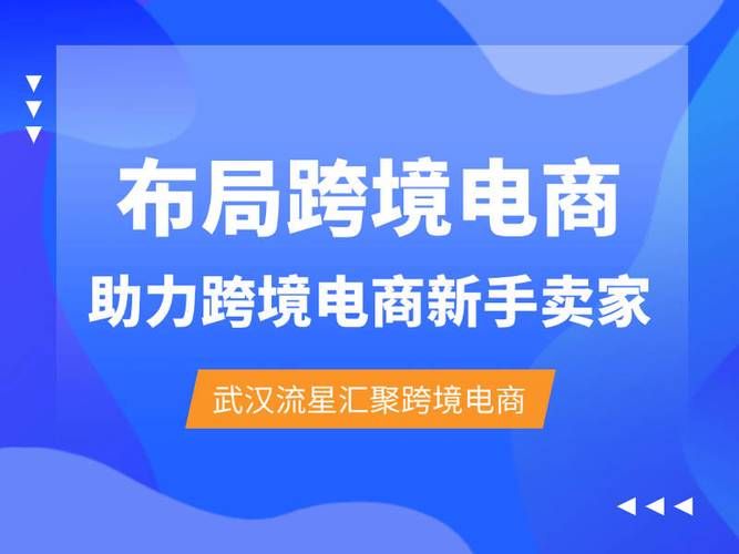 行云全球汇：解决跨境电商难题，代采分销更省心