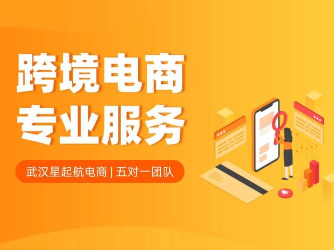 行云全球汇：解决跨境电商难题，代采分销更省心