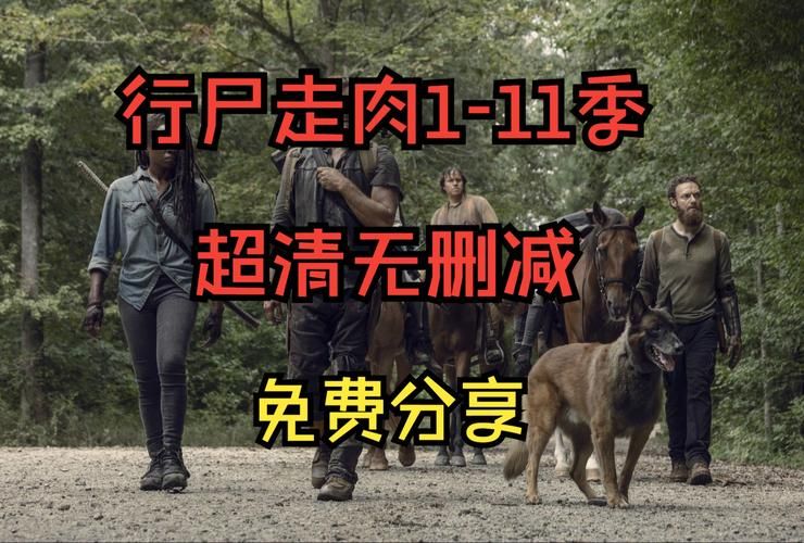 行尸走肉第一季：完美通关攻略及选择技巧