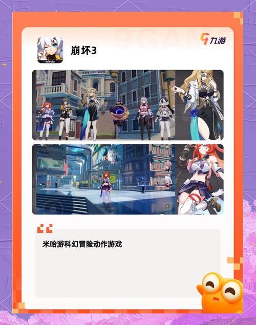 行界手游官网入口：下载游戏，开启科幻冒险之旅！