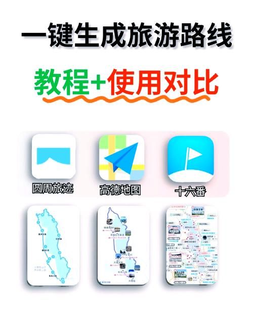 行程卡app查询功能详解：轻松掌握你的出行记录