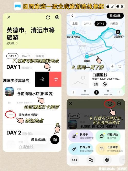 行程卡app查询功能详解：轻松掌握你的出行记录