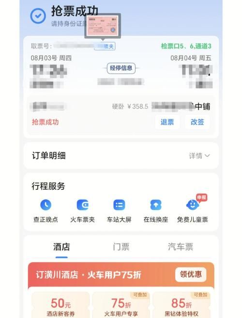 行程卡app查询功能详解：轻松掌握你的出行记录