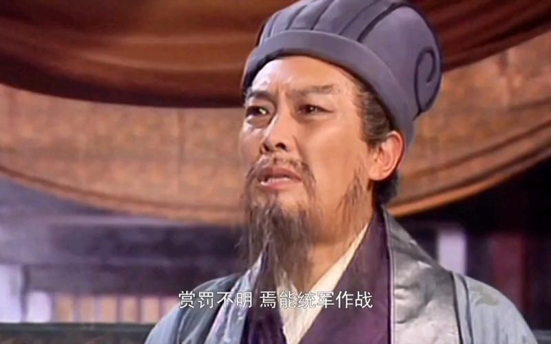 街亭之战：马谡失守，诸葛亮挥泪斩马谡