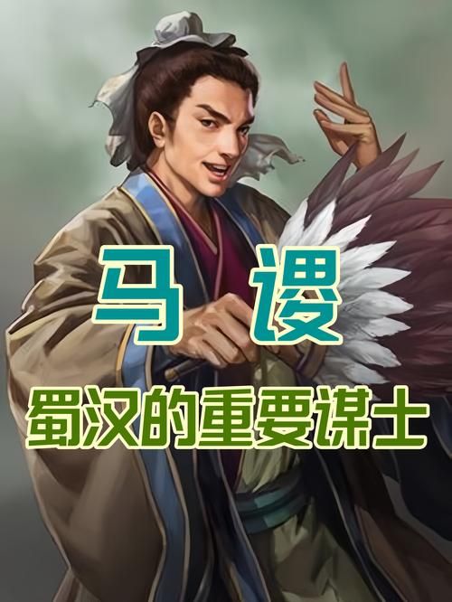 街亭之战：马谡失守，诸葛亮挥泪斩马谡
