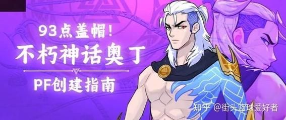 街头篮球官方活动：限时秒杀不容错过
