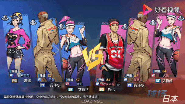 街头篮球官网入口：体验经典街篮，开启你的篮球梦想！