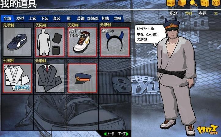 街头篮球挂的秘密，那些你不知道的游戏内幕！