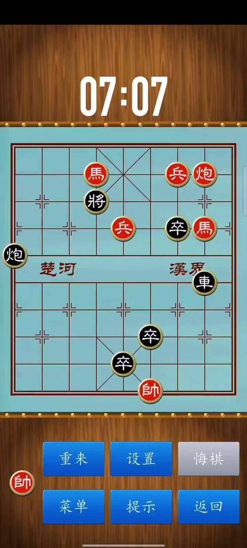 街头象棋残局技巧：快速制胜，秒杀对手！